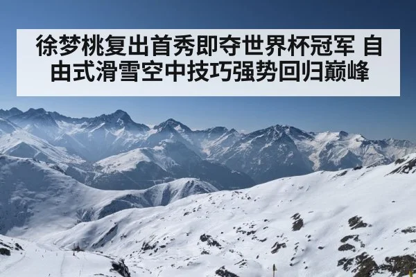 snow mountain