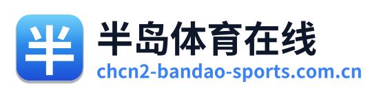半岛体育在线
